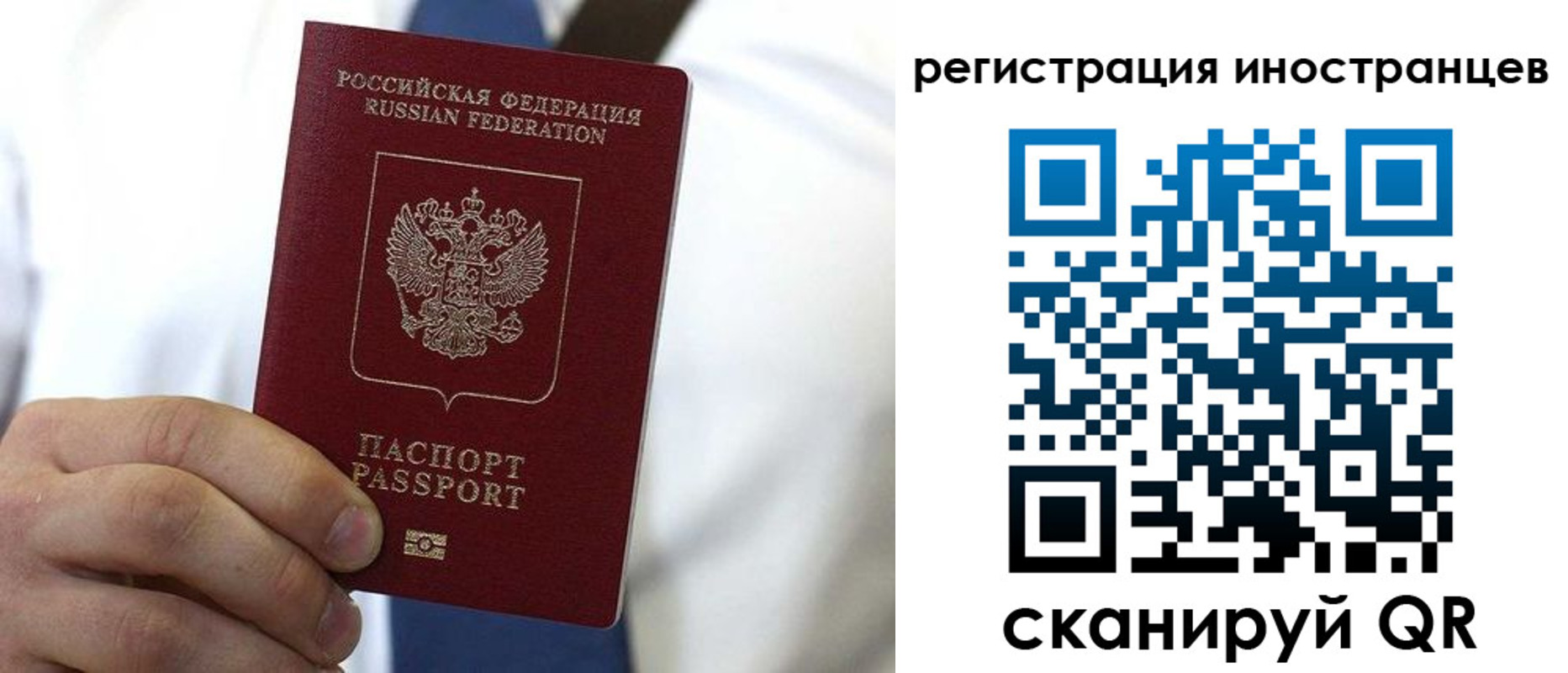 купить прописку в Почепе