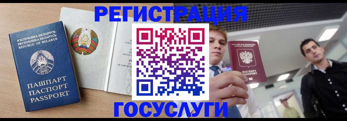 пропишу в квартире в Почепе